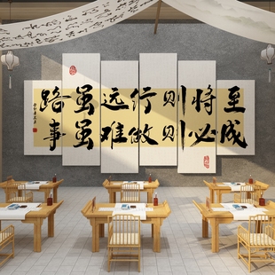 硬笔书法教室布置装饰教育班级培训机构氛围环创墙面文化墙贴纸画
