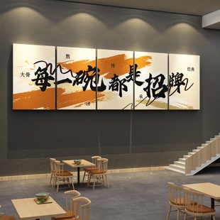 面馆墙面装饰创意餐饮店形象壁挂画文化每一碗都是招牌贴氛围布置