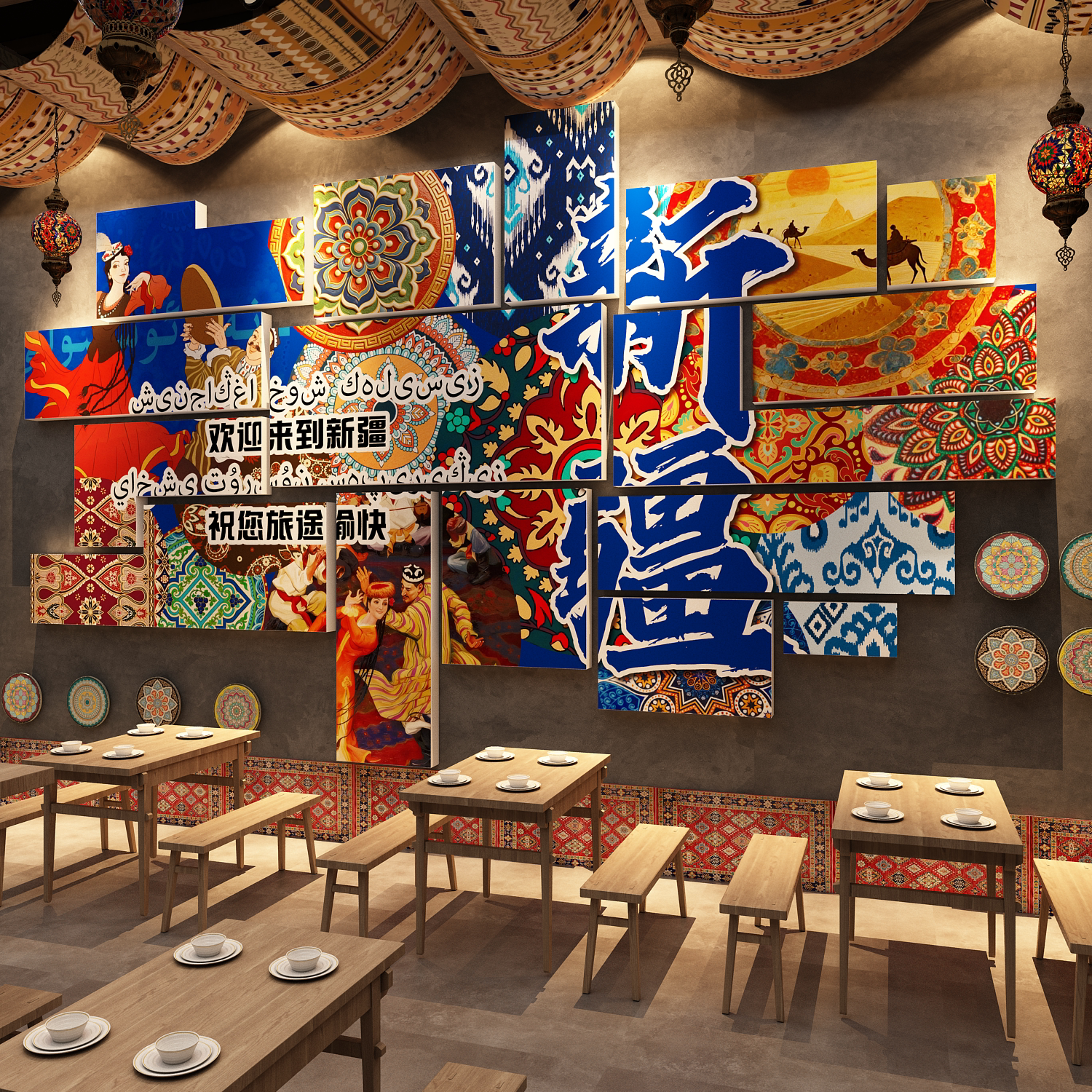 新疆民族风氛围装饰复古墙面摆件餐饮饭店面馆挂画火锅烧烤肉贴纸