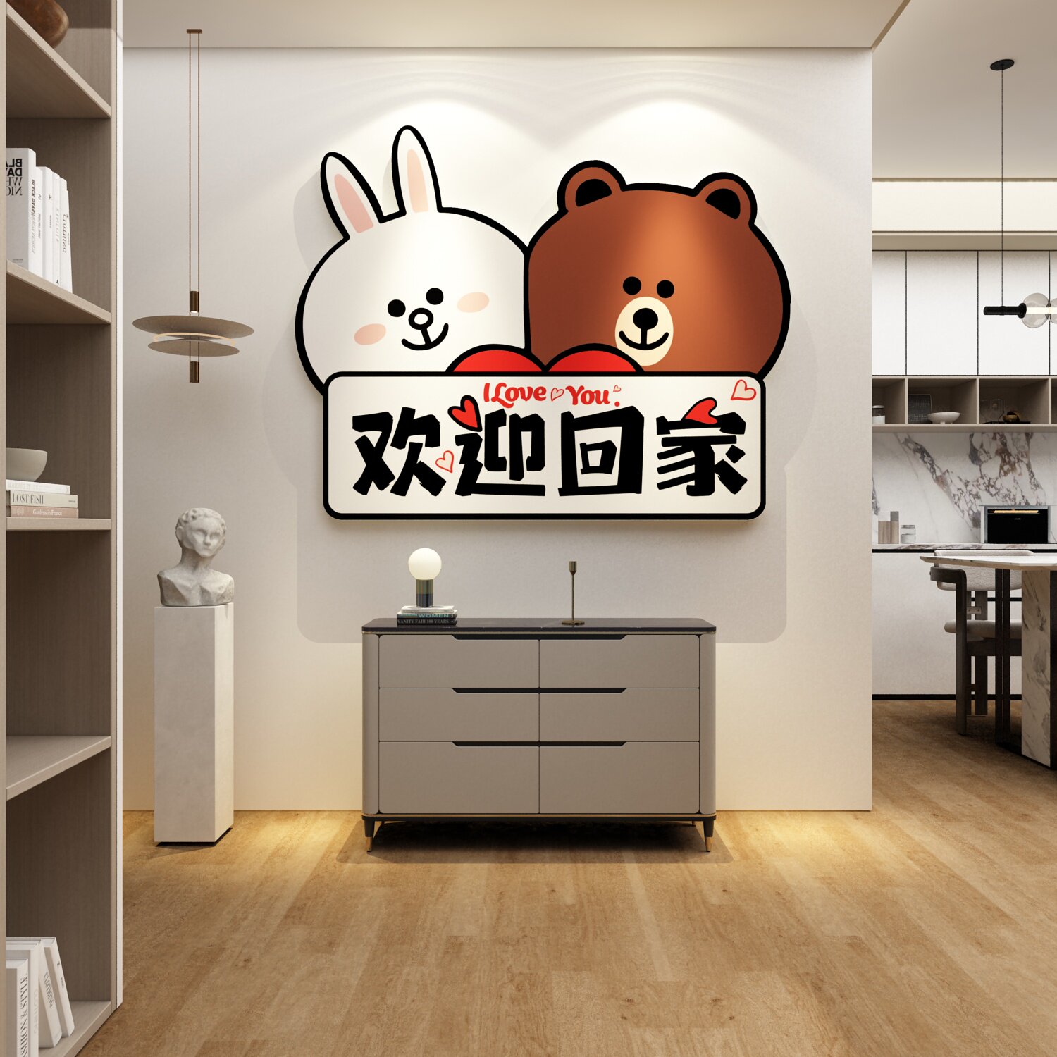 欢迎回家装饰仪式感电梯厅入一户迎门口贴纸画玄关布朗熊墙面布置