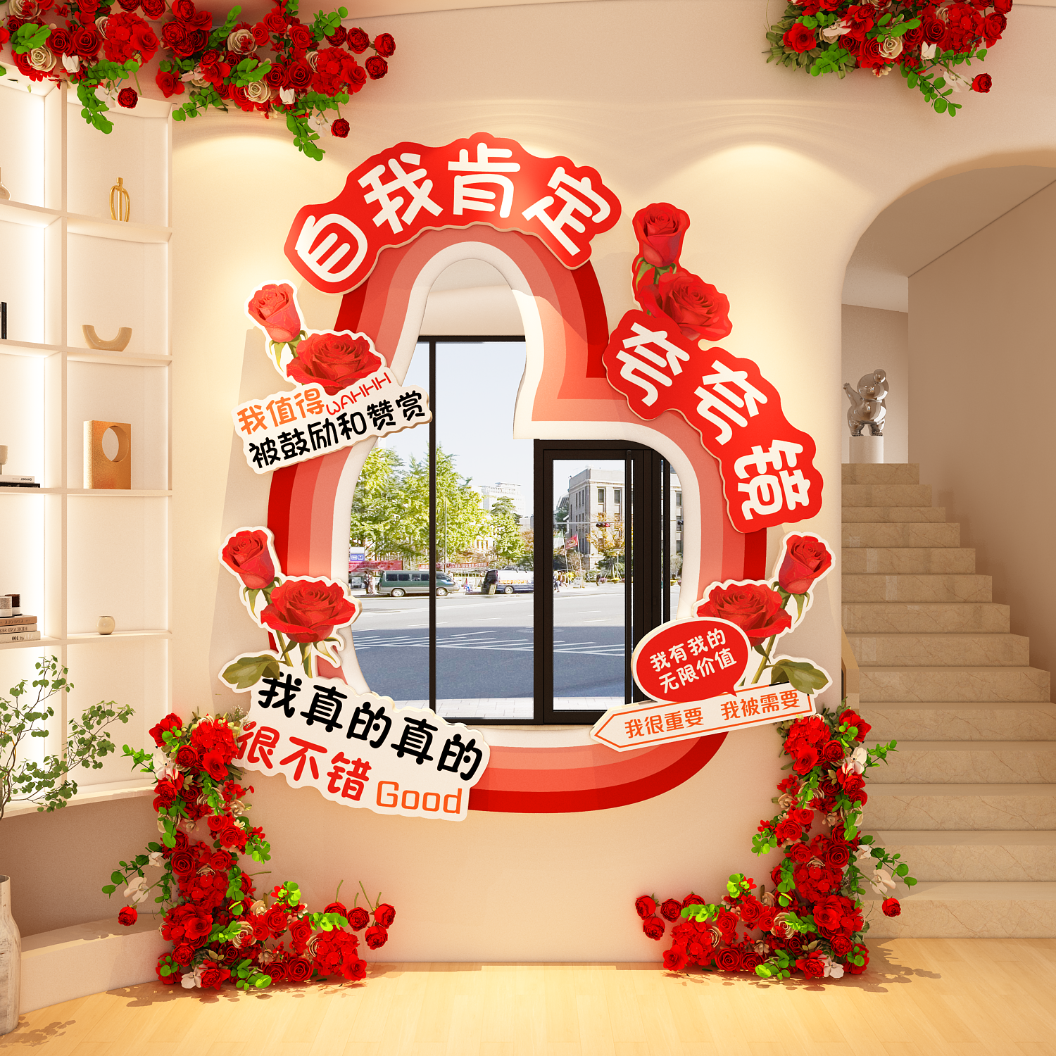 网红打卡拍照布置美容院甲氛围店形象背景墙面装饰自我肯定夸镜子