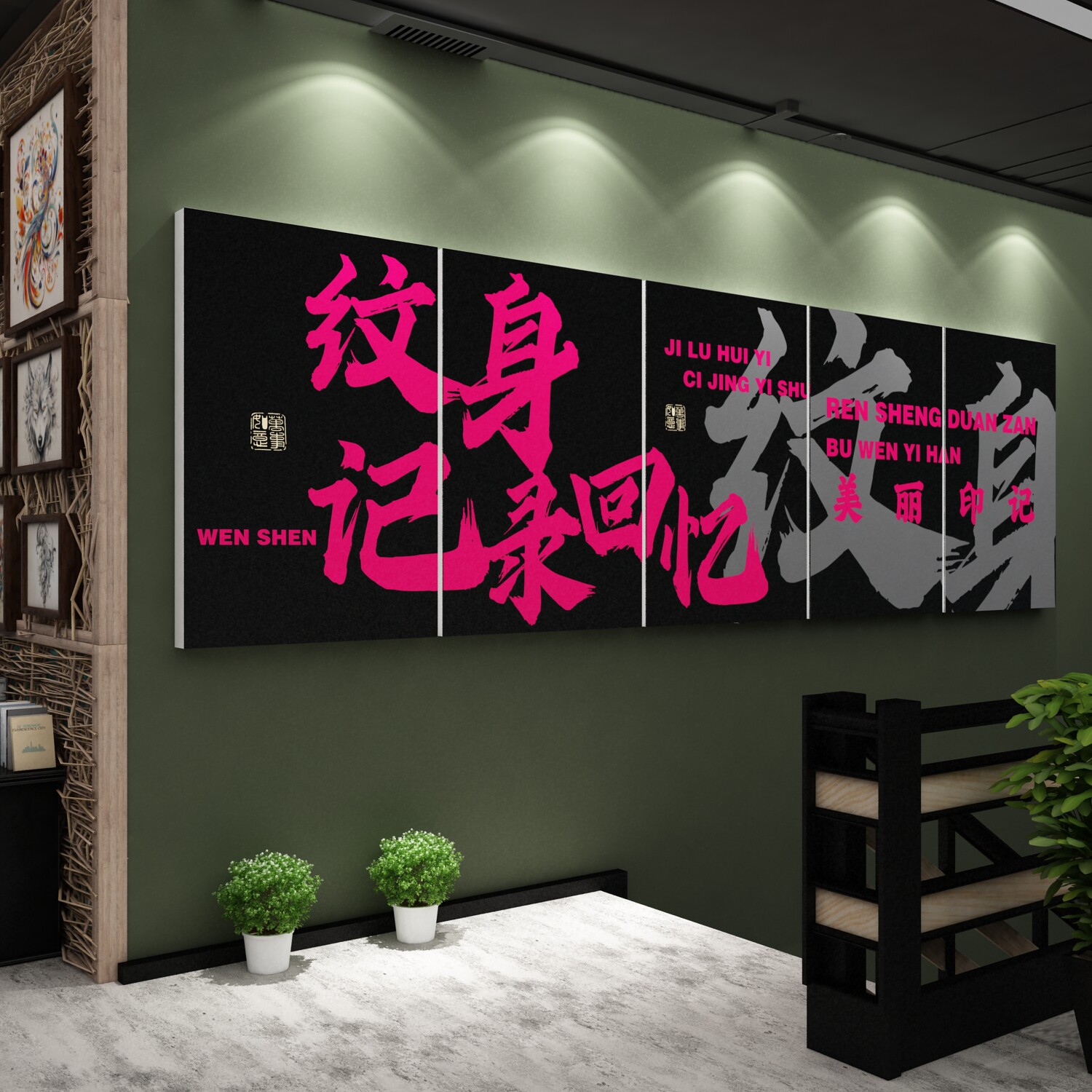网红纹身刺青店墙面装饰修用品工作室玻璃门贴纸背景克莱因蓝摆件