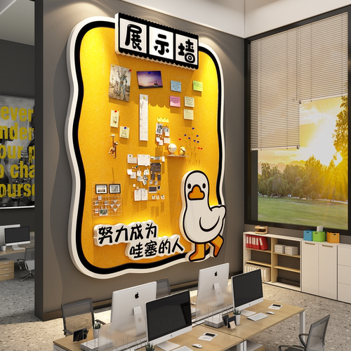 办公室公司企业文化优秀员工风采公告栏荣誉照片展示板毛毡墙面贴