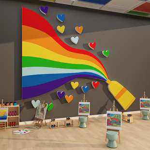 画工教室布置美术多巴胺彩虹装饰幼儿园墙面贴纸氛围环创主题成品