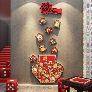 棋牌室装饰画品挂件网红麻将馆氛围布置棋艺房财神爷墙面贴纸打卡