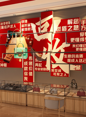 典当行回收挂画广告牌贴纸奢侈品黄金首饰古钱币海报壁寄卖装饰画