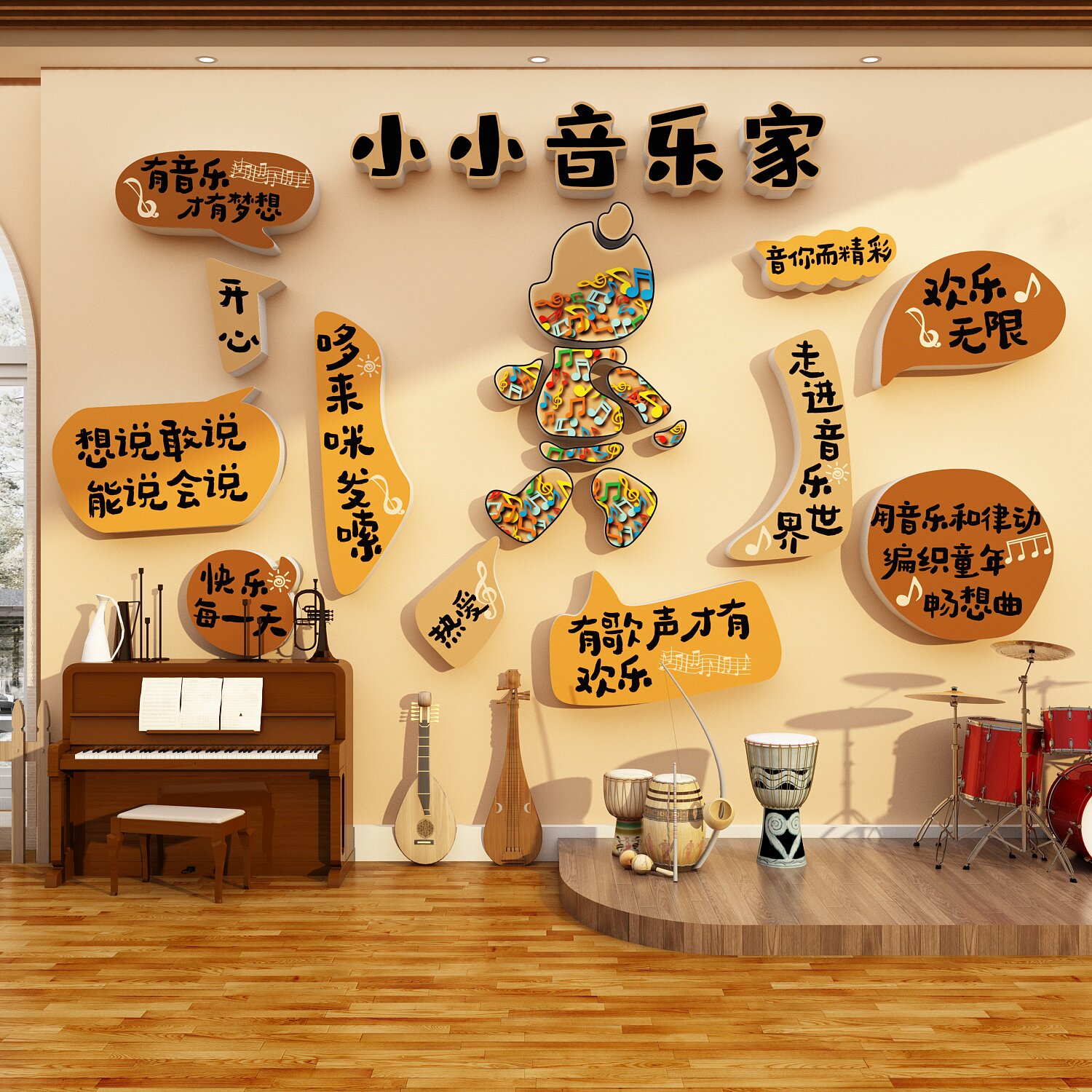 音乐教室布置装饰钢琴行房声乐艺术培训文化墙面环创区幼儿园材料