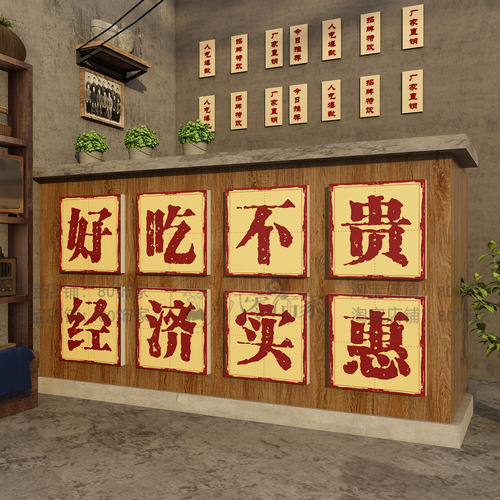 饭店墙面装饰破餐饮馆80年代怀旧收银吧台贴纸挂壁画吸引顾客神器