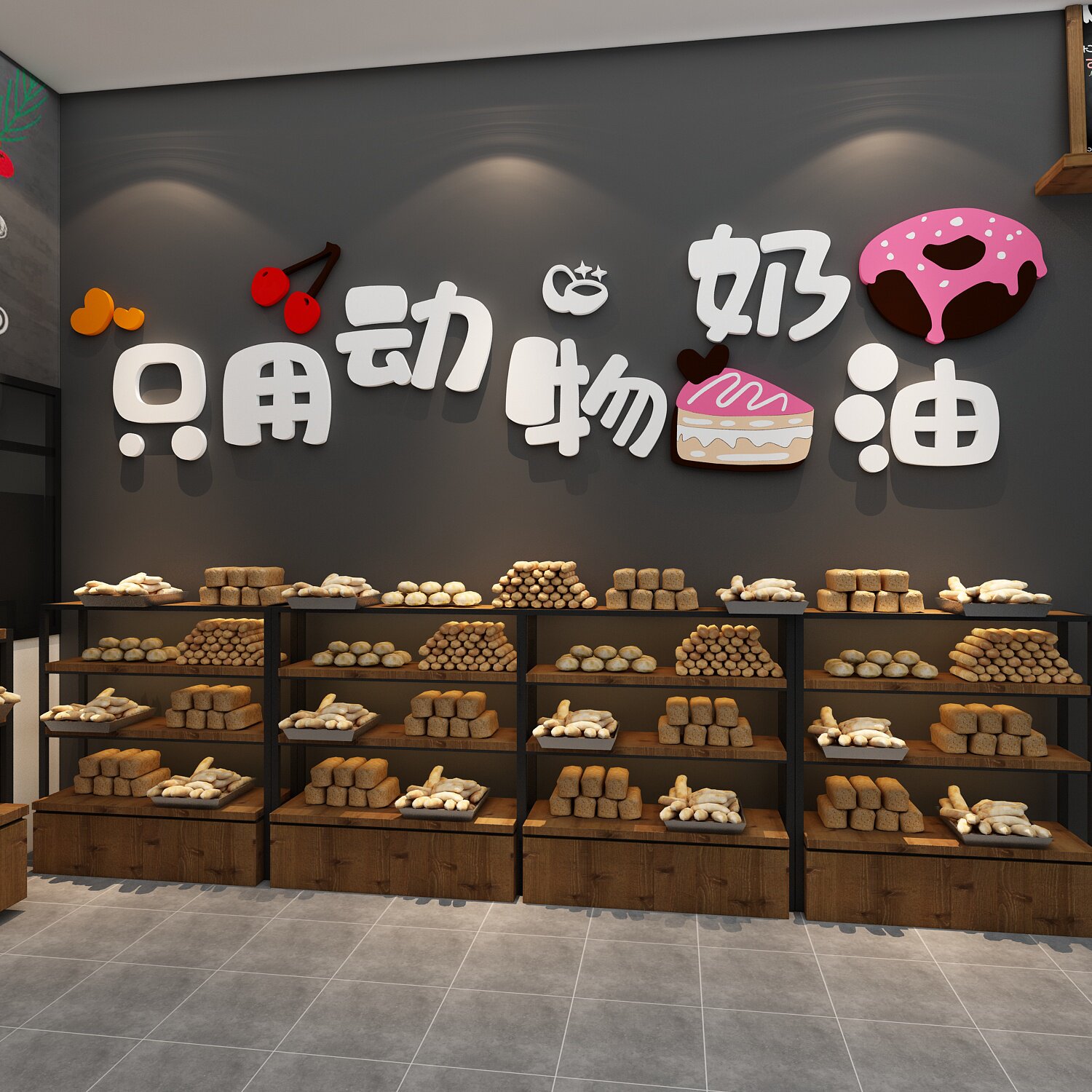 网红蛋糕店墙面装饰画甜品烘焙面包房拍照背景墙贴纸创意氛围布置