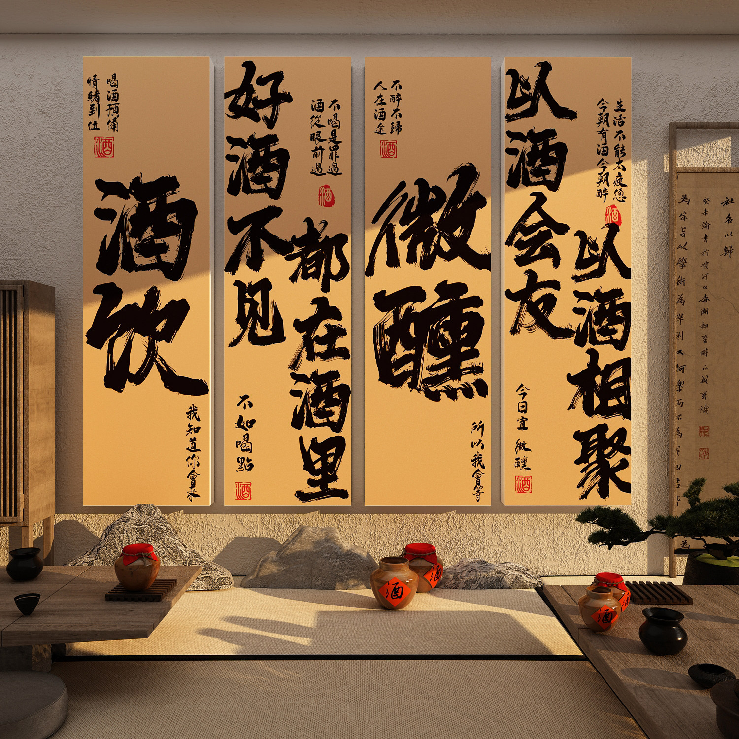 烧烤店民谣集酒吧氛围布置墙面装饰古风小酒馆网红打卡造景形象贴