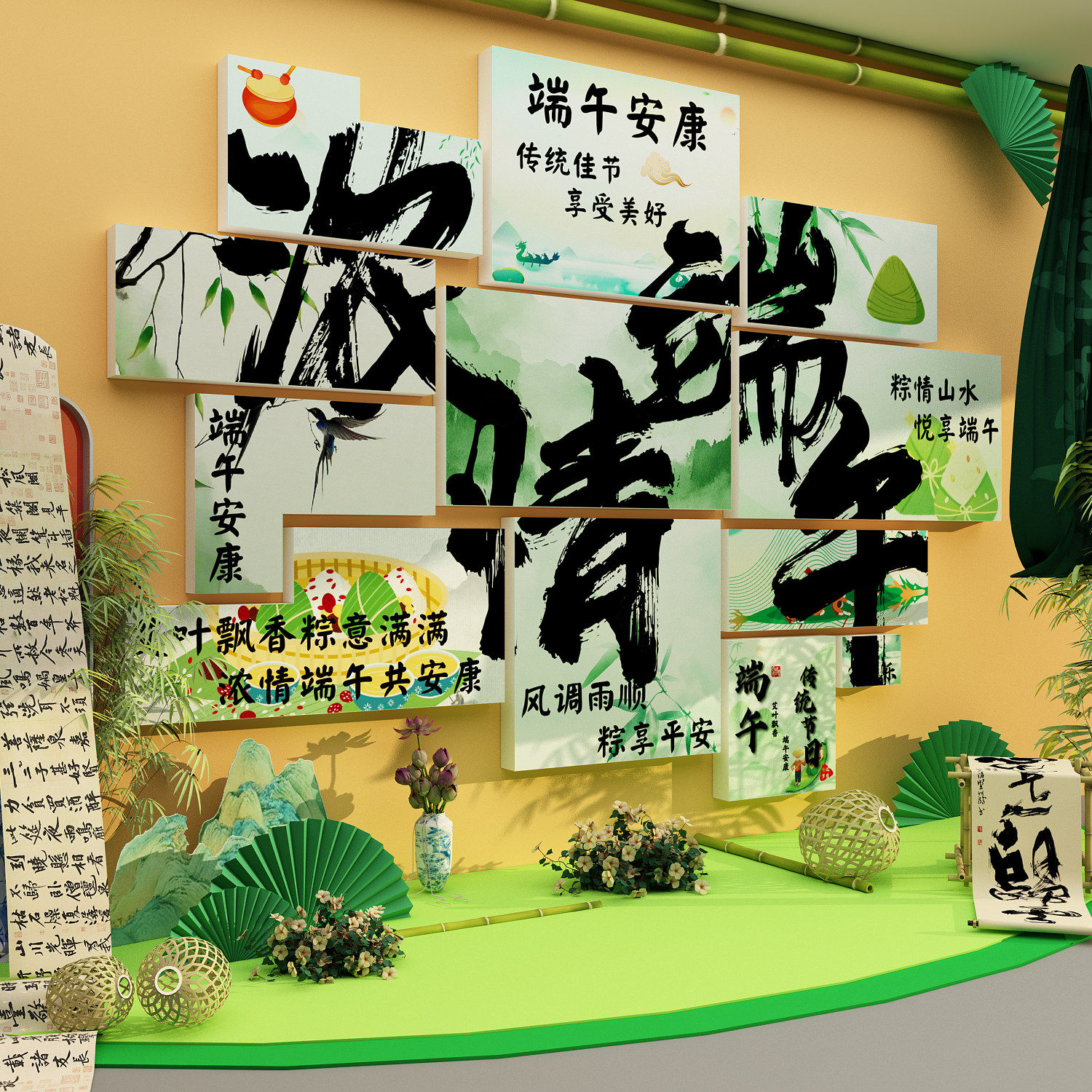 传统端午节主题环创教室布置装饰班级文化墙贴画黑板报幼儿园场景