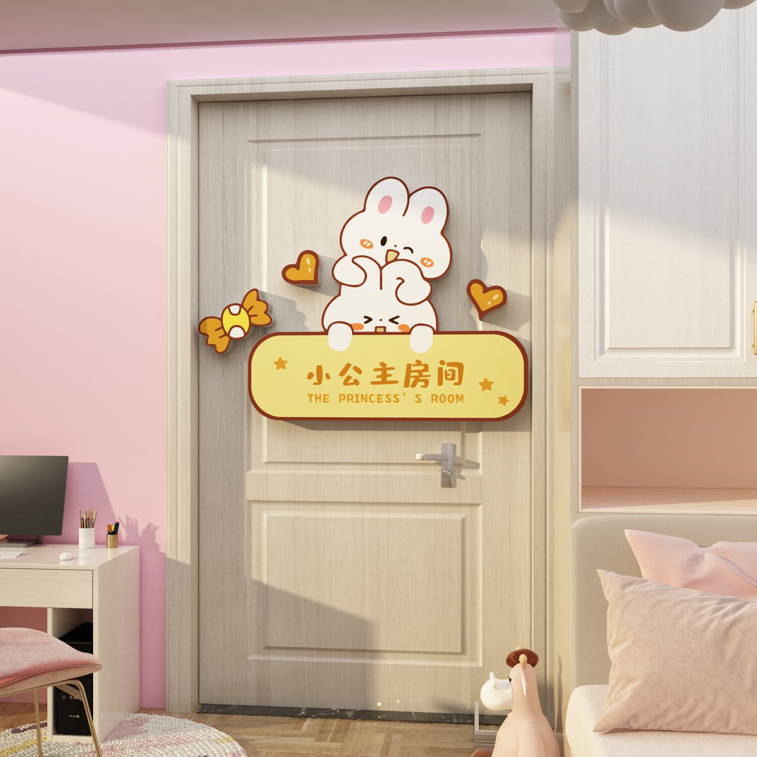 儿童房间门牌布置装饰