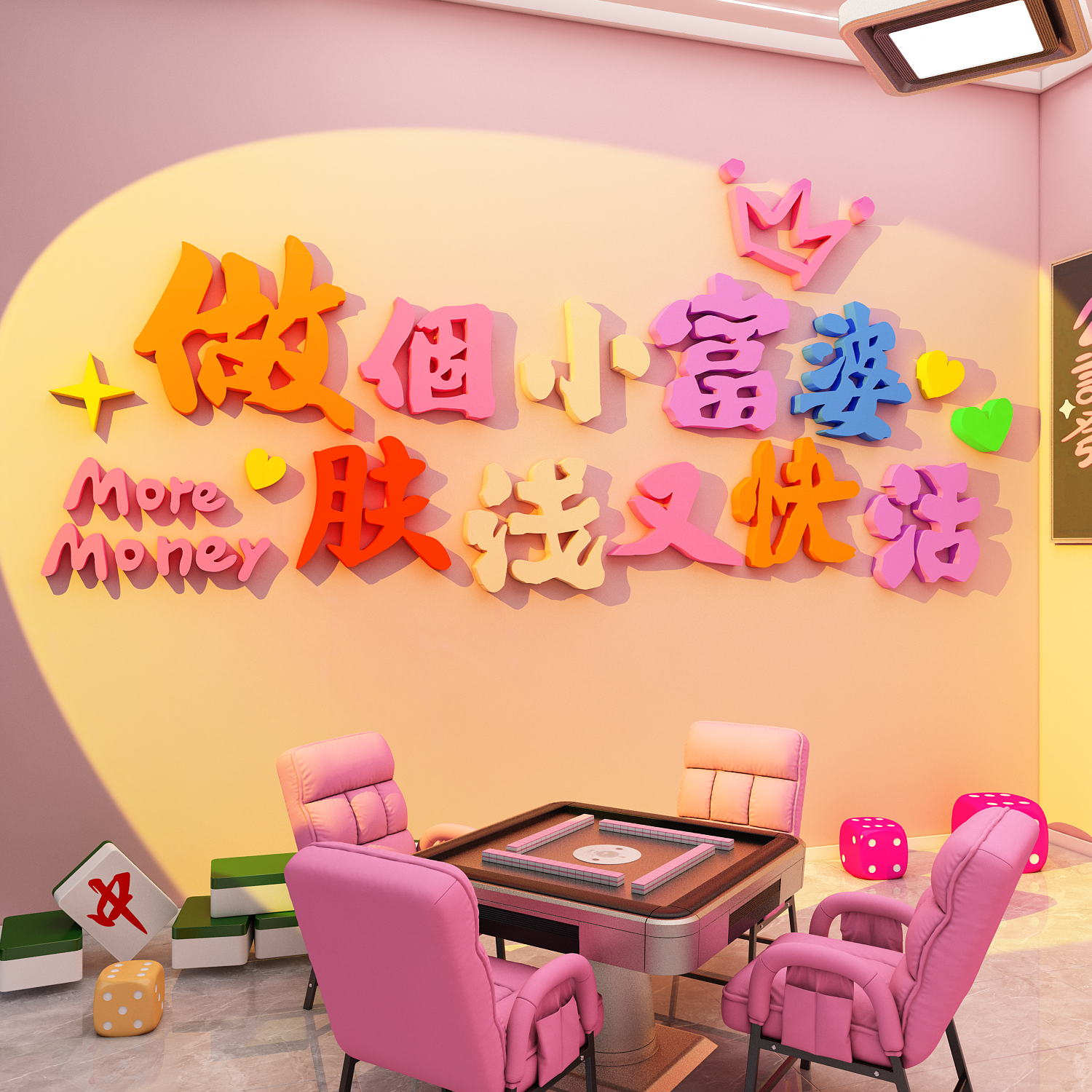 棋牌室装饰画网红麻将馆房氛围布置挂画用品大全棋艺背景墙面贴纸