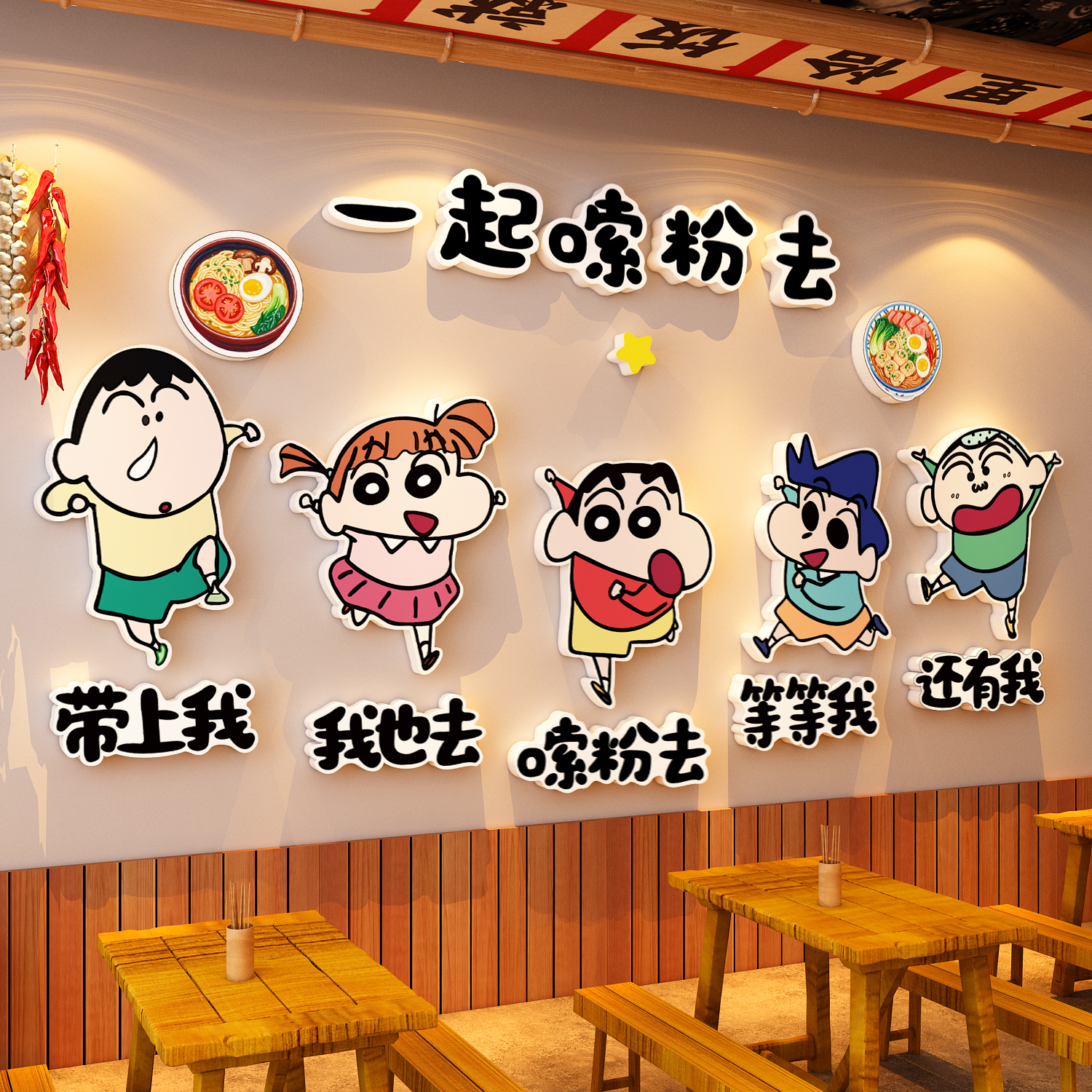柳州螺蛳粉店内墙面装饰创意挂画餐饮米线布置面馆广告图海报贴纸图片