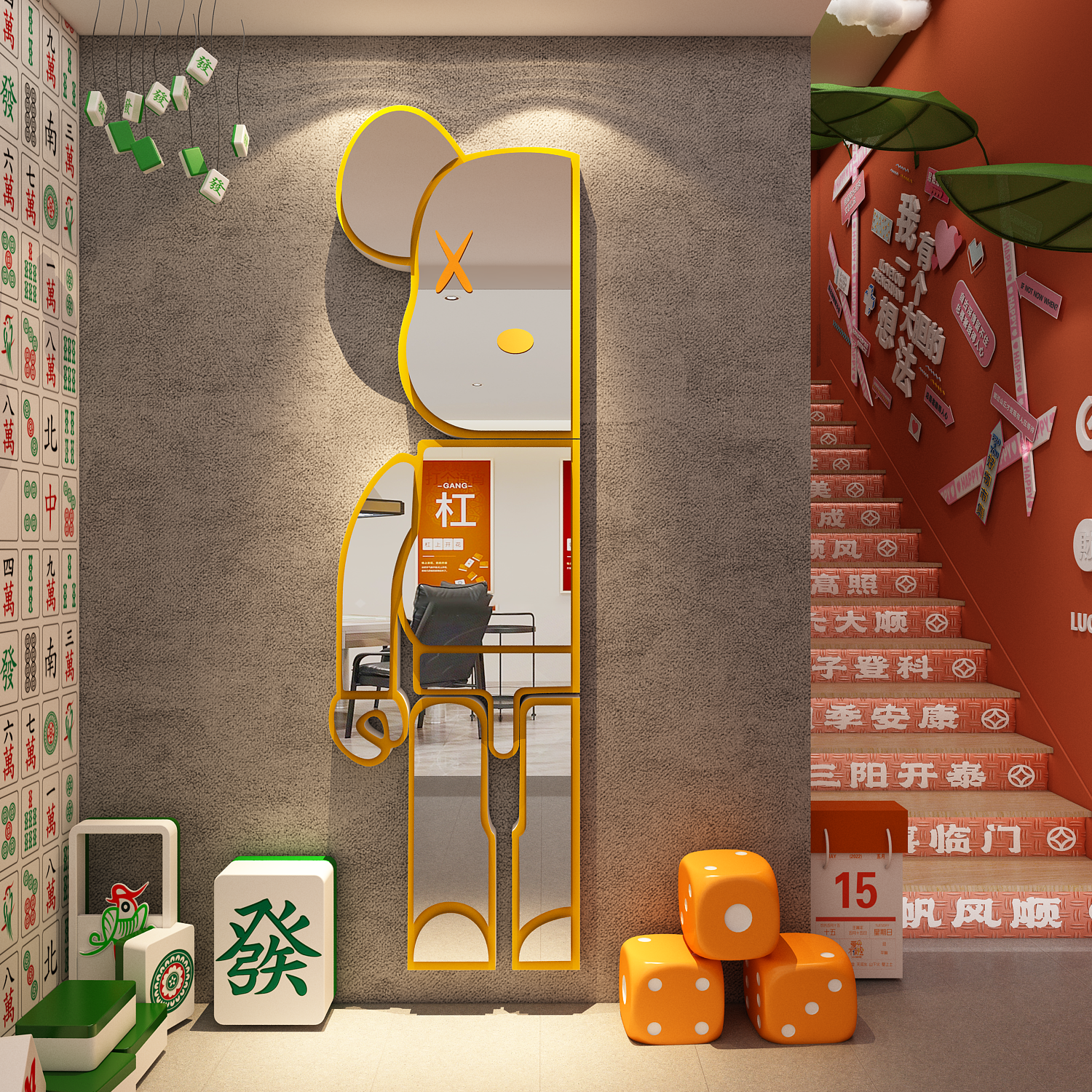 网红棋牌室装饰挂画壁麻将馆氛围布置棋艺房包间墙面贴纸镜子楼梯