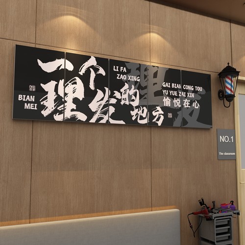 网红理发店墙面装饰品美发廊吧台打卡背景形象海报墙贴高级感挂画