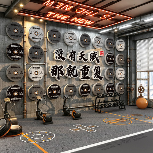 健身房杠铃片墙面装饰2026年网红打卡工业风哑铃贴纸挂画氛围布置