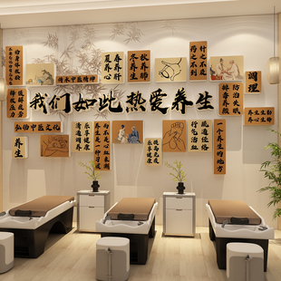 网红养生店装饰修挂画中医馆阁文化形象氛围布置设计效果图墙面贴