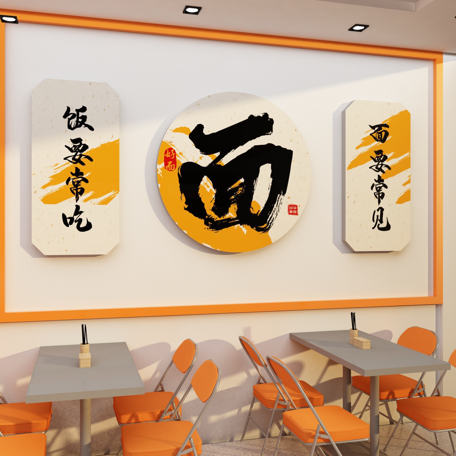 网红面馆墙贴画专用创意餐饮店米线背景墙面装饰布置壁纸海报广告图片