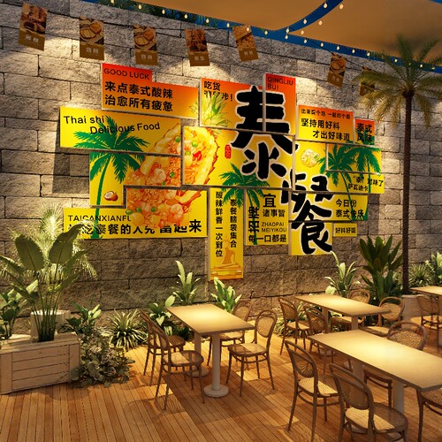 网红打卡泰国餐厅东南亚风格店墙面氛围布置装饰挂画广告牌海报贴