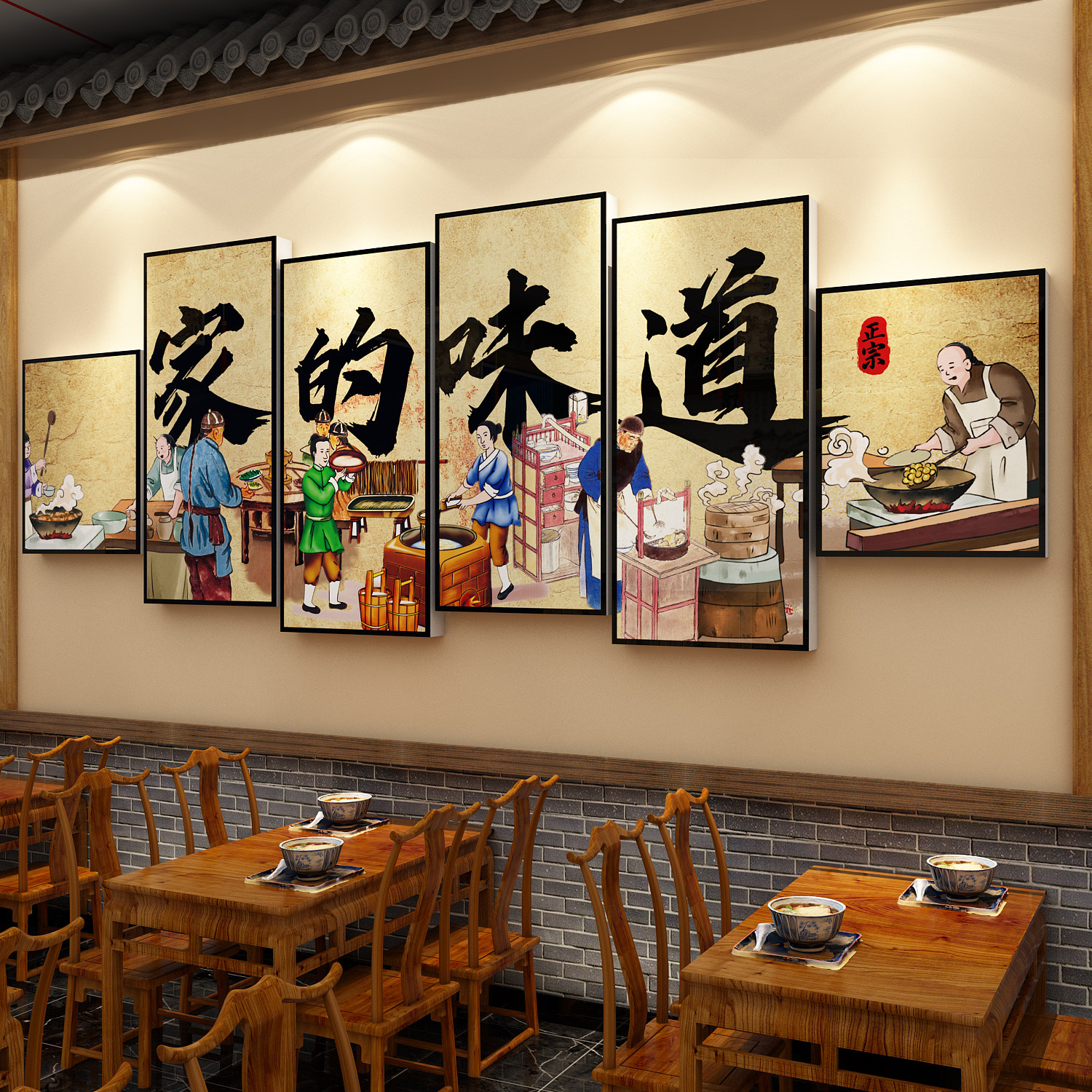 饭店墙面装饰古风中餐饮厅壁画包间江湖农家乐土菜饺子馆创意挂画