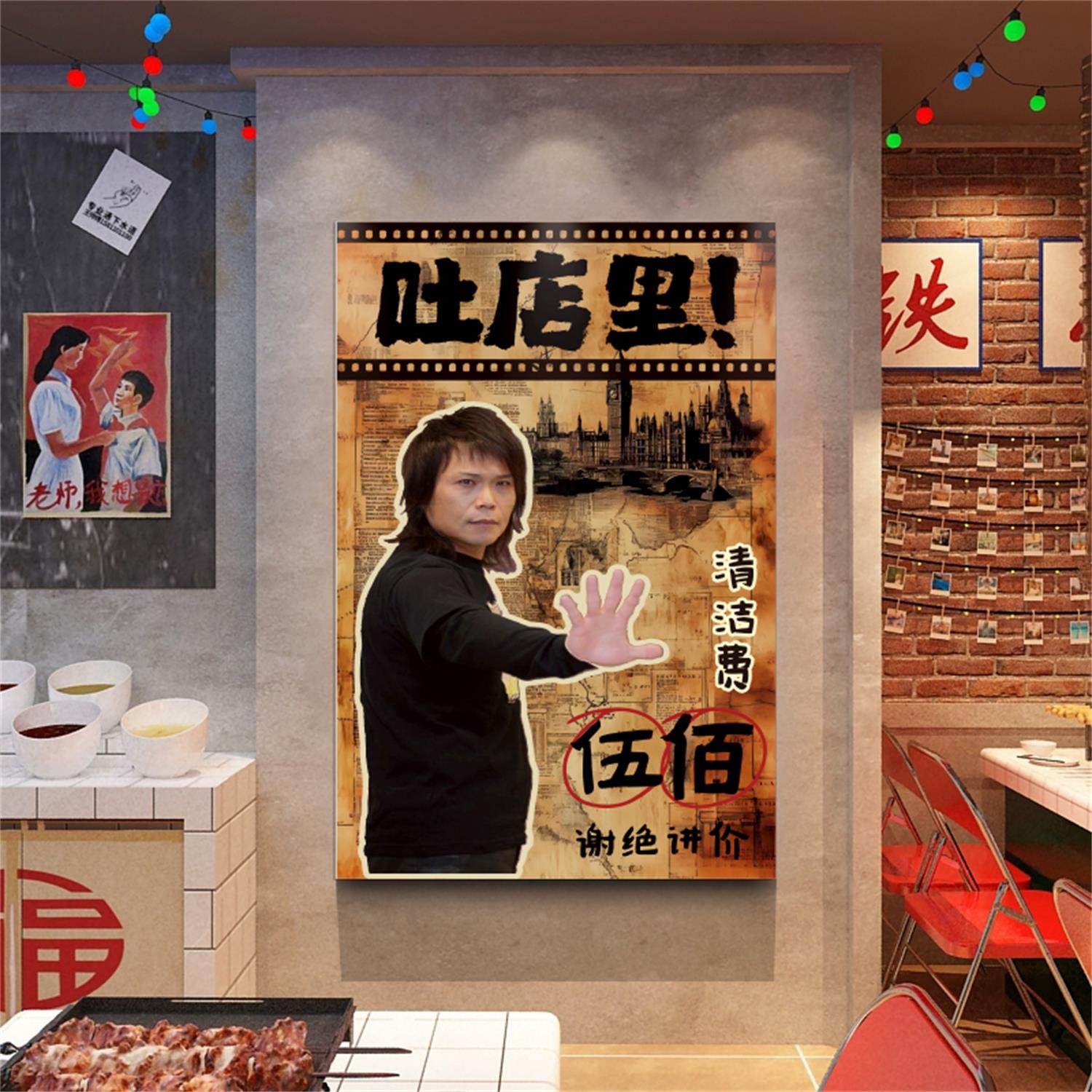 烧烤店墙面装饰破火锅餐饮创意80年代复古怀旧场景老物件氛围布置