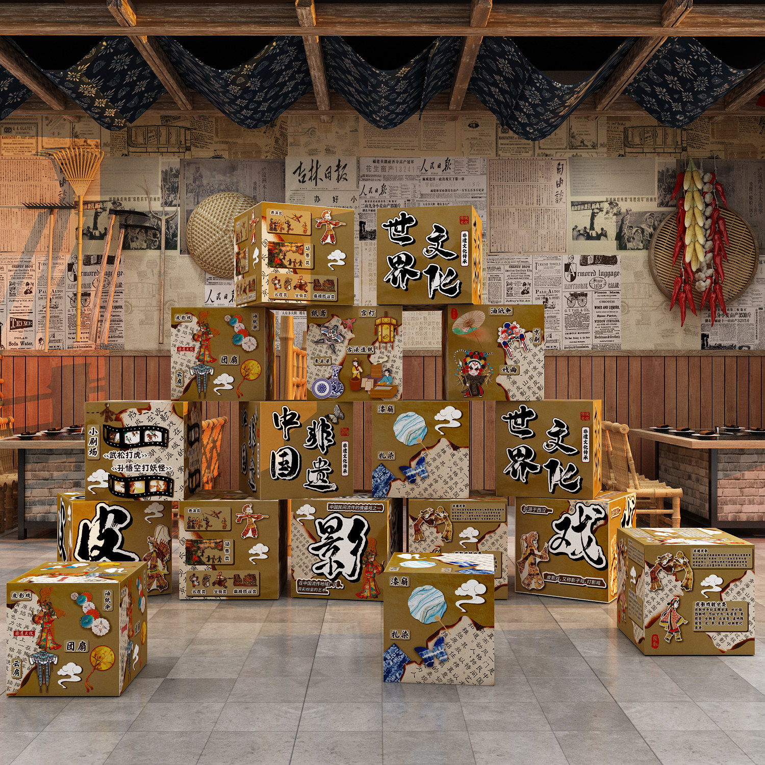 餐饮店墙面装饰怀旧市井风格复古火锅布置皮影戏非遗文化背景壁画