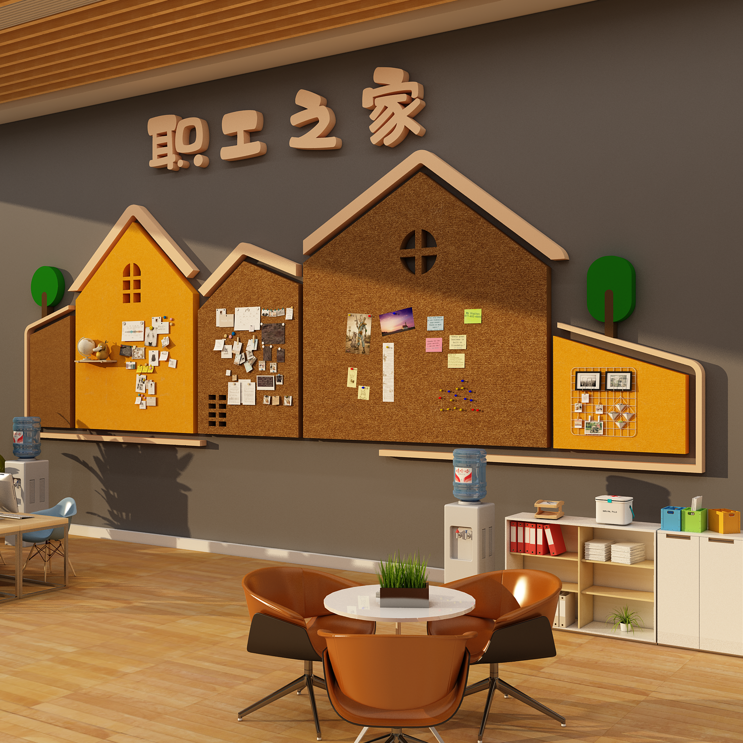 职工会之小家风采文化墙面装饰公司贴纸画宿舍茶水间活动室区布置