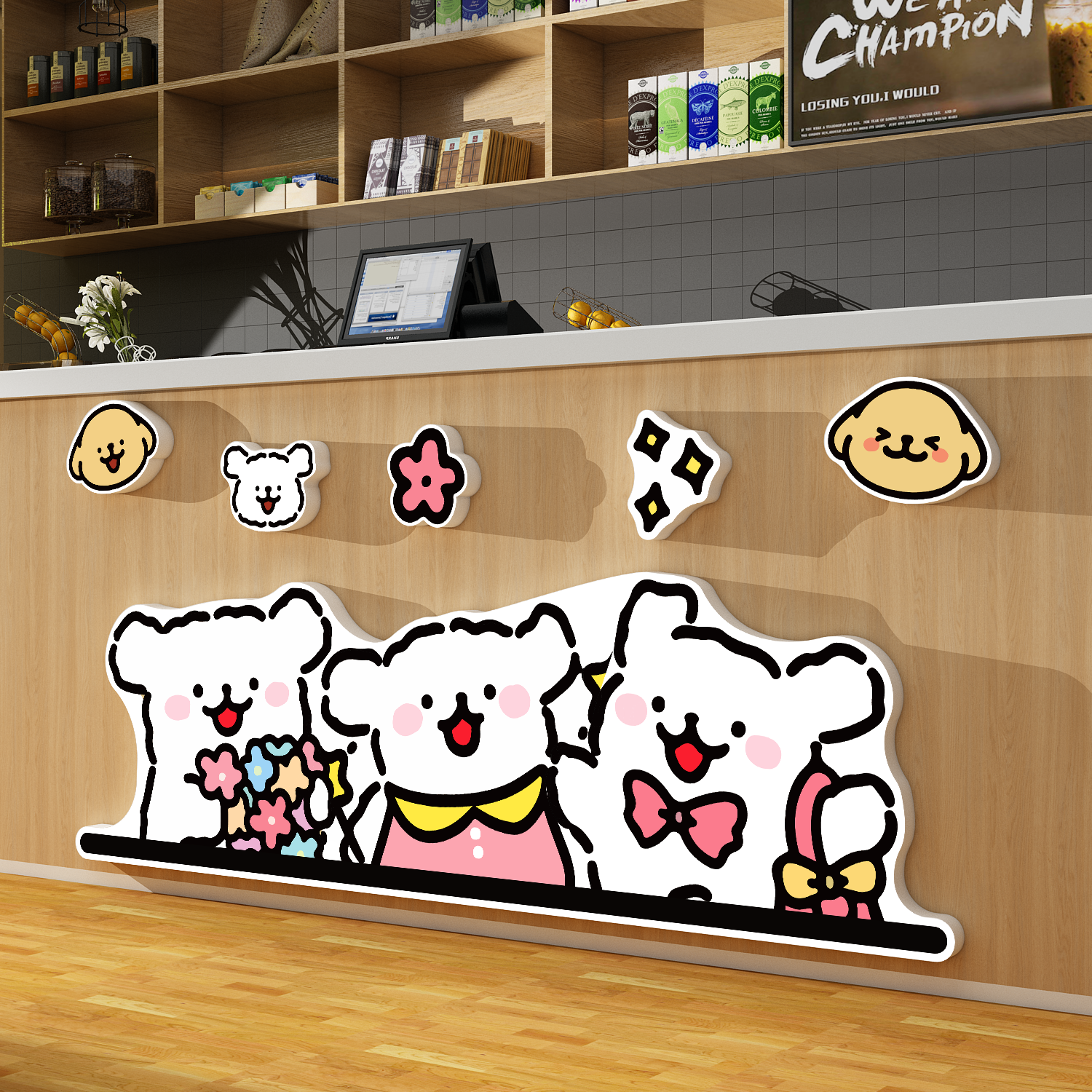 网红打卡奶茶店墙壁面装饰背景形象氛围布置收银吧台线条小狗贴纸