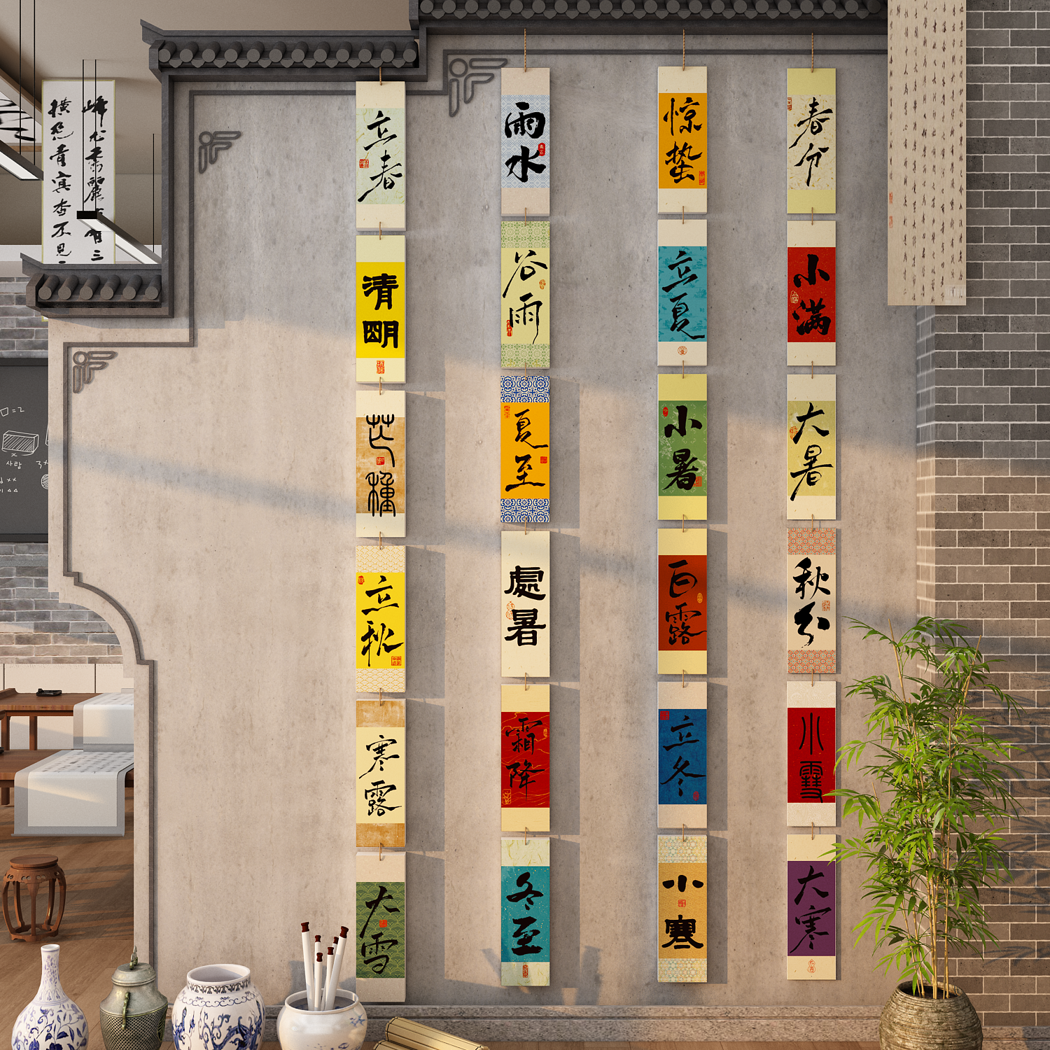 书法教室布置装饰培训机构环创二十四节气班级文化墙贴挂牌画图件
