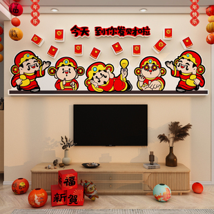2026马新年氛围布置装饰画客厅电视机背景墙贴点缀上方挂件高级感