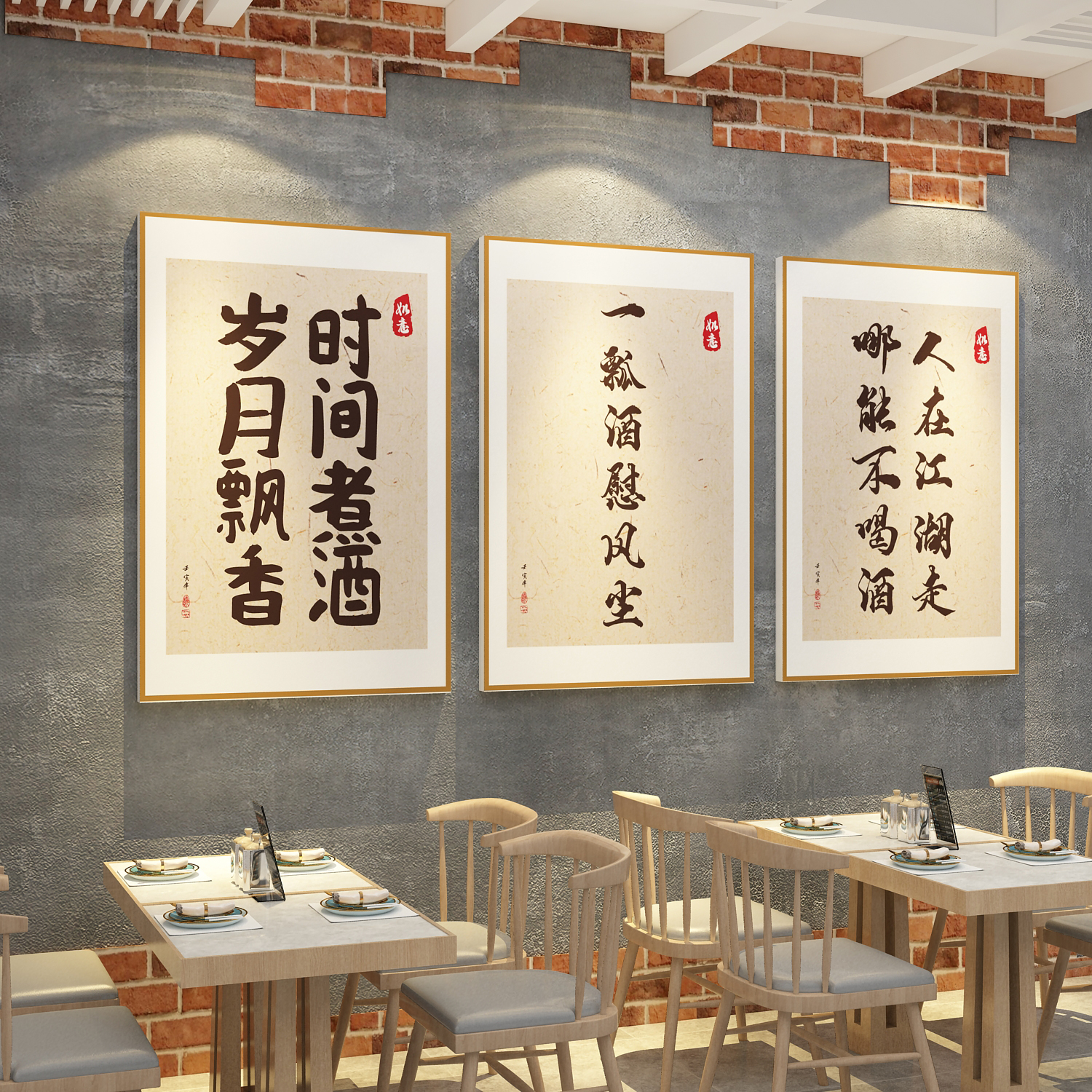 烧烤店装饰创意墙面工业风背景饭店餐饮烤肉串串挂画布置用品贴纸图片