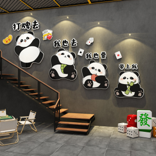 网红棋牌室装饰画氛围布置楼梯扶手麻将馆棋艺房间形象背景墙面挂