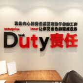 办公室墙面装 饰企业文化墙会议室背景墙氛围布置团队励志标语墙i.