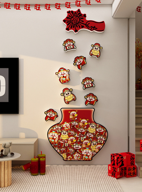 2026过马新年味春节财神爷电视背景墙面装饰转角氛围布置贴纸壁画