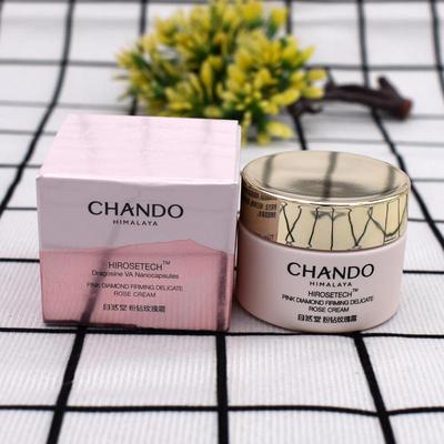 粉钻玫瑰面霜15g抗皱紧致抗衰老