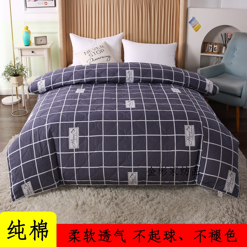 纯棉夹棉两用 被套单件 冬天被套 空调套1.5米 被罩1.8m 床笠床裙