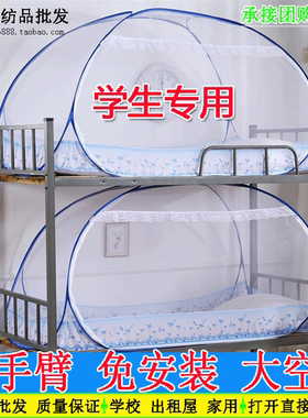 蚊帐1米床蒙古包 免安装折叠式拉链双门有底无底1.2/1.5/1.8m加密