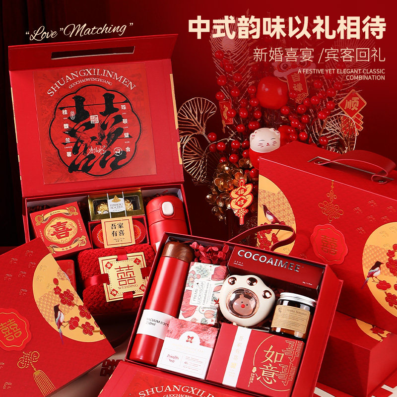 亏本冲量！中式婚礼专属礼盒成品
