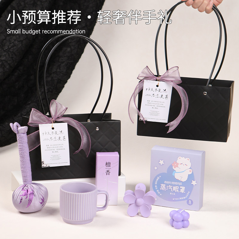 小红书推荐！美容院开业伴手礼袋