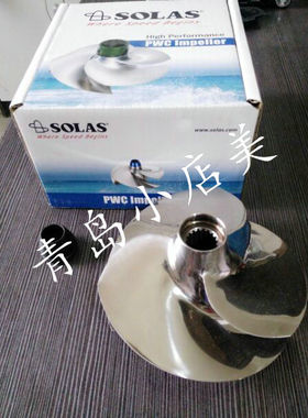 冲锋舟橡皮艇雅马哈西度130摩托艇庞巴迪260螺旋桨船罩耐磨圈