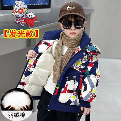 奥特曼男童羽绒棉服冬装加厚外套
