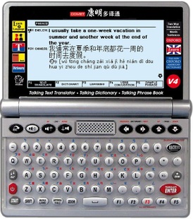 中英文整句电子词典康明V4-C，83种语言拓展卡，手持翻译机