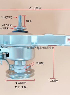 XQB52-2018A适用万宝洗衣机离合器XQB60-3088 -9860 -8360 -6038