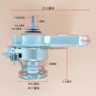 XQB62-6268适用松下洗衣机离合器XQB65-6528 -6548 -8165 72-7268