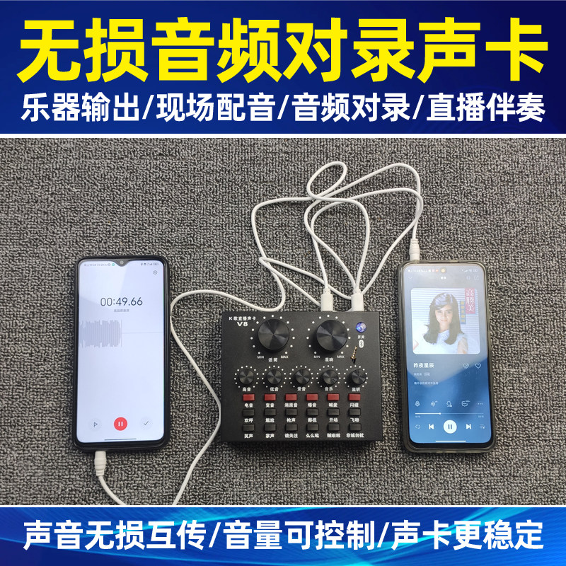 音频线对录线器3.5音频插头语音转换音频转麦双向互录器转接录制