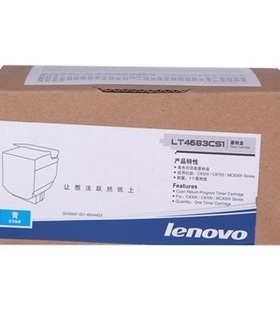 联想 lenovo LT4683CS1 青色 墨粉 C8300N C8700DN MC8300DN 粉仓