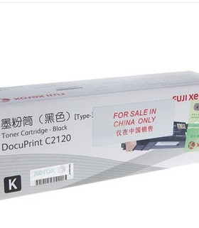 富士施乐DocuPrint C2120黑色墨粉盒 富士施乐CT201307墨粉盒