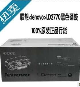 原装 LENOVO联想 LD2770硒鼓 联想 M7025 M7125