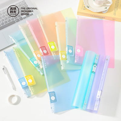 苏铁时光活页夹可拆卸b5外壳活页本轻薄柔软大学生笔记本子文件夹